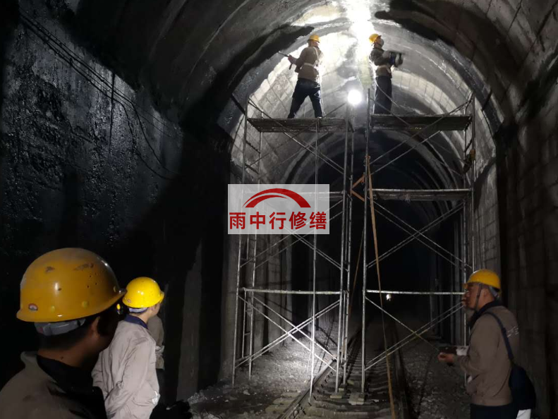安徽隧道漏水修复堵漏（常用方法）