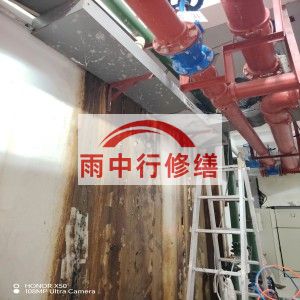 安徽江宁医院地下室结构堵漏案例