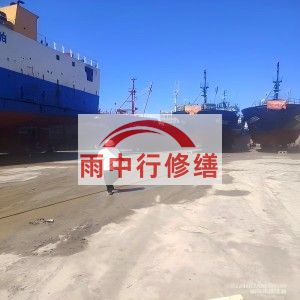 安徽福建瀚海船坞堵漏案例