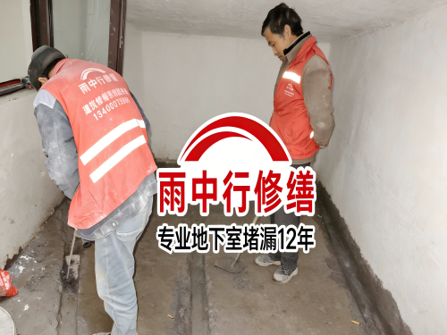 安徽雨中行修缮成功研发新型环保防水材料 引领行业绿色发展